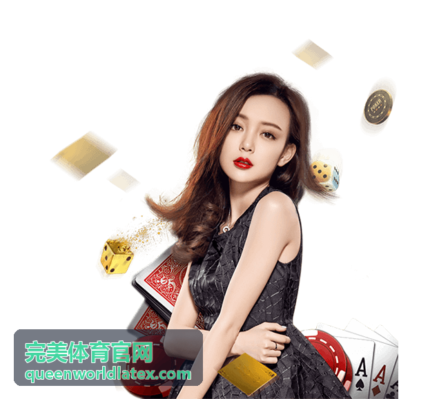完美体育官网健身配套器材为场馆配置商用有氧与力量训练设备